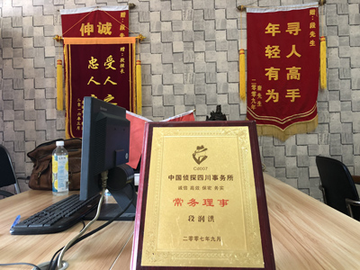 「长清区私家调查」告诉你协议离婚的条件