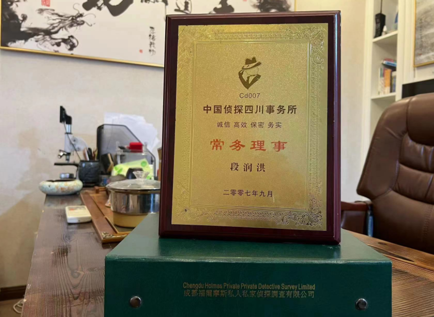 长清区私家调查公司是否靠谱怎么判断？