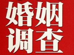 长清区私人调查给你挽回婚姻的忠告